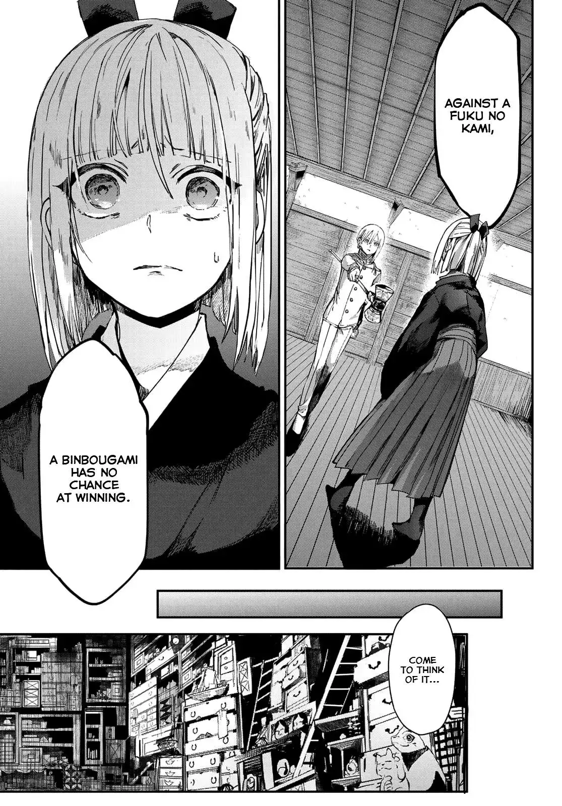 Kyuuki no Adabana Chapter 3 25